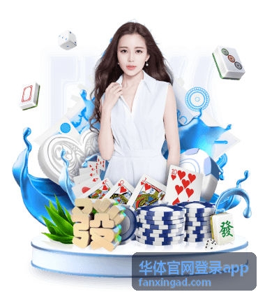 华体官网登录app中超联赛赛事资讯
